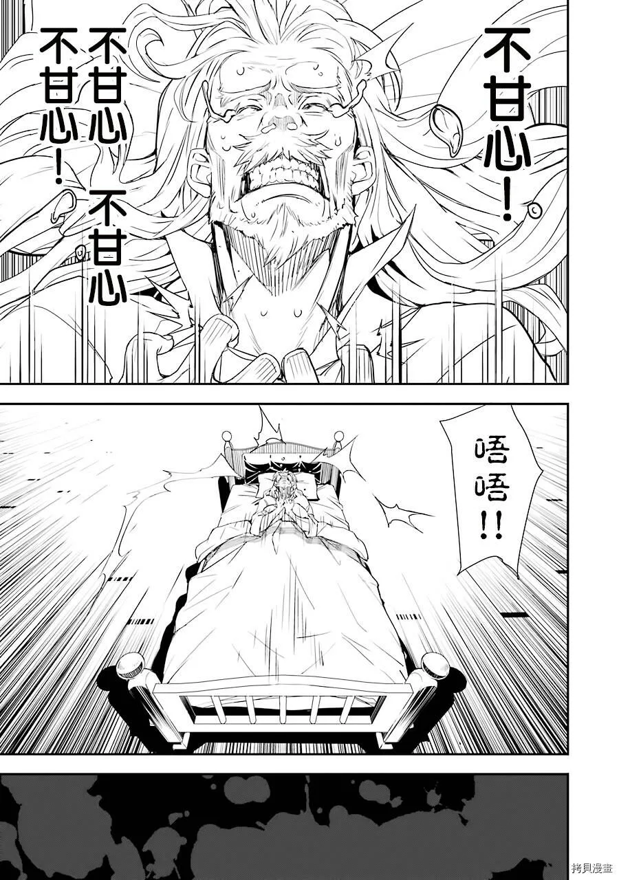 第01话 第40页