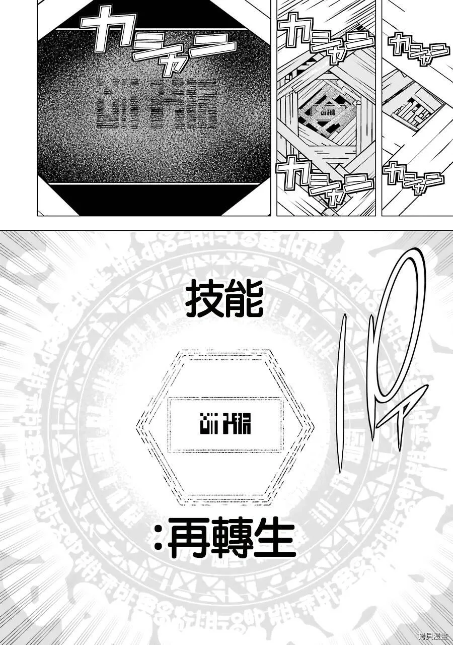 第01话 第41页
