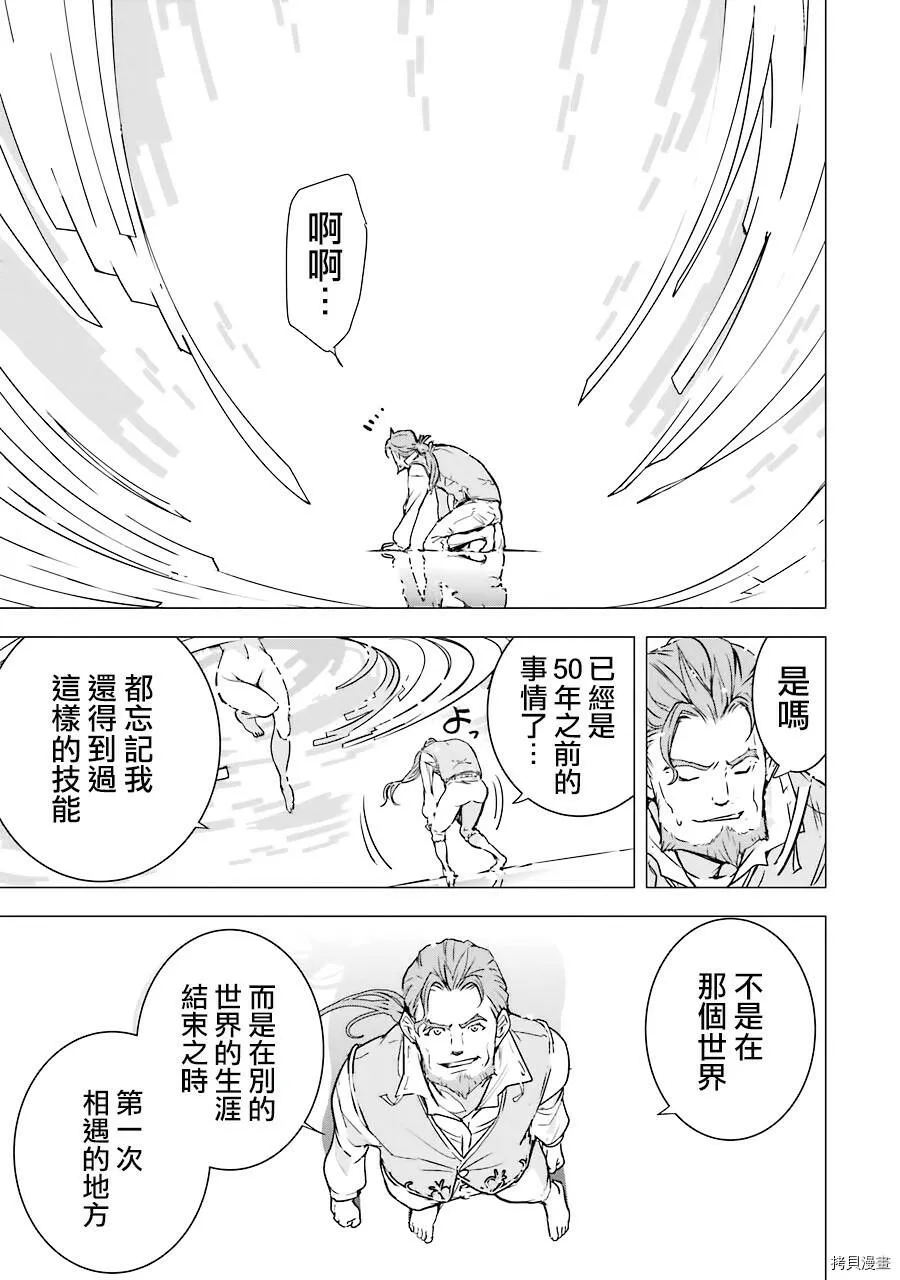 第01话 第42页