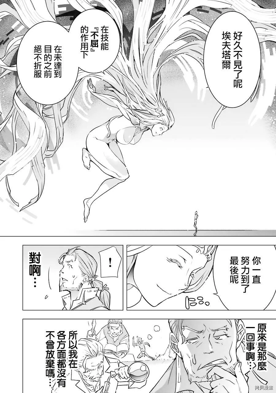 第01话 第43页