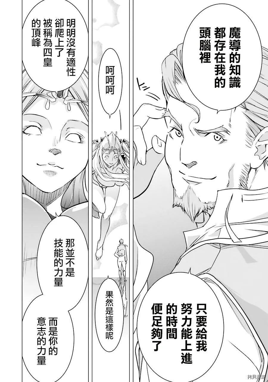 第01话 第45页