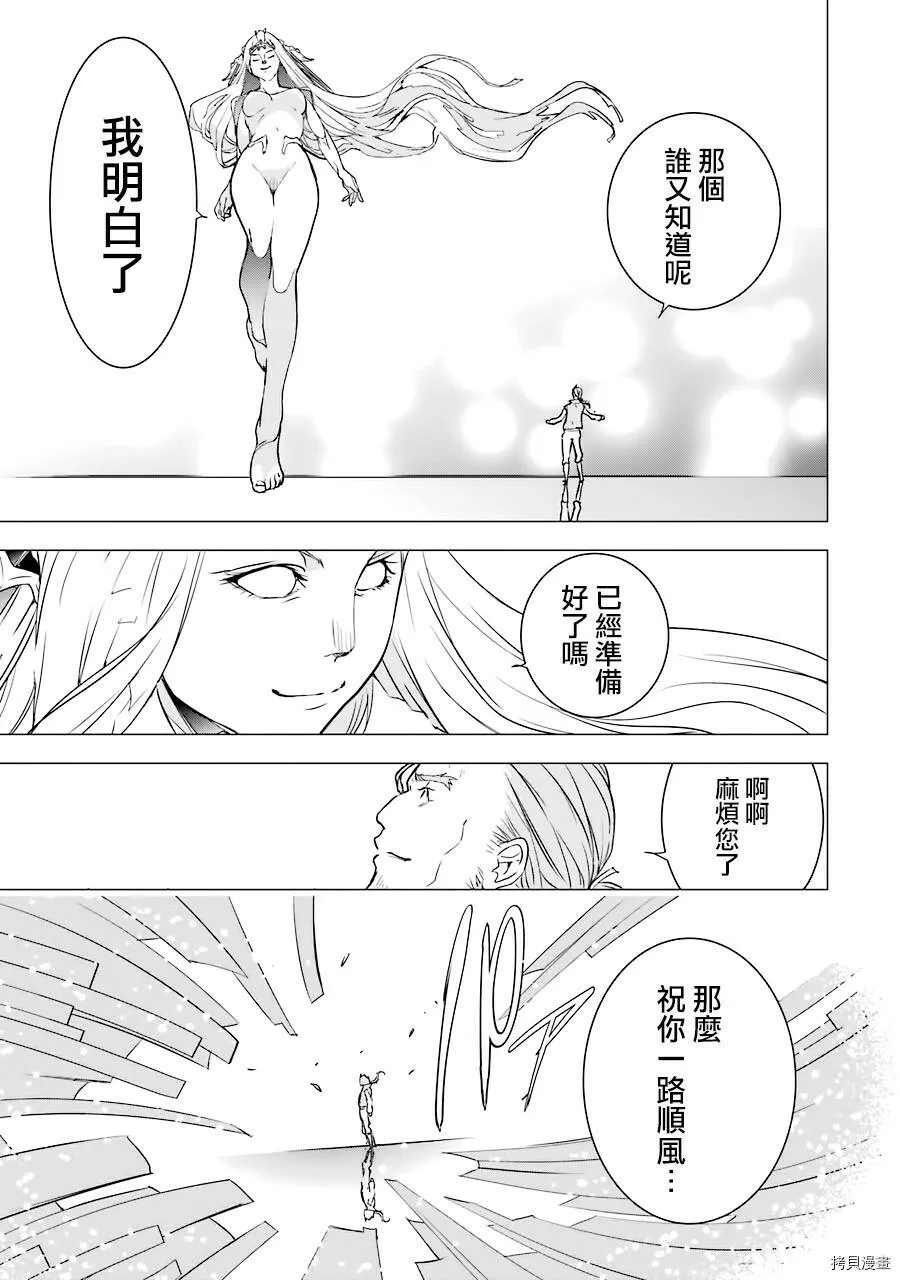 第01话 第46页