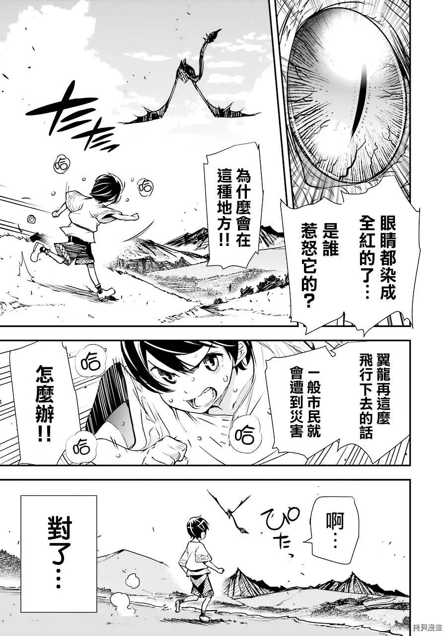 第01话 第54页