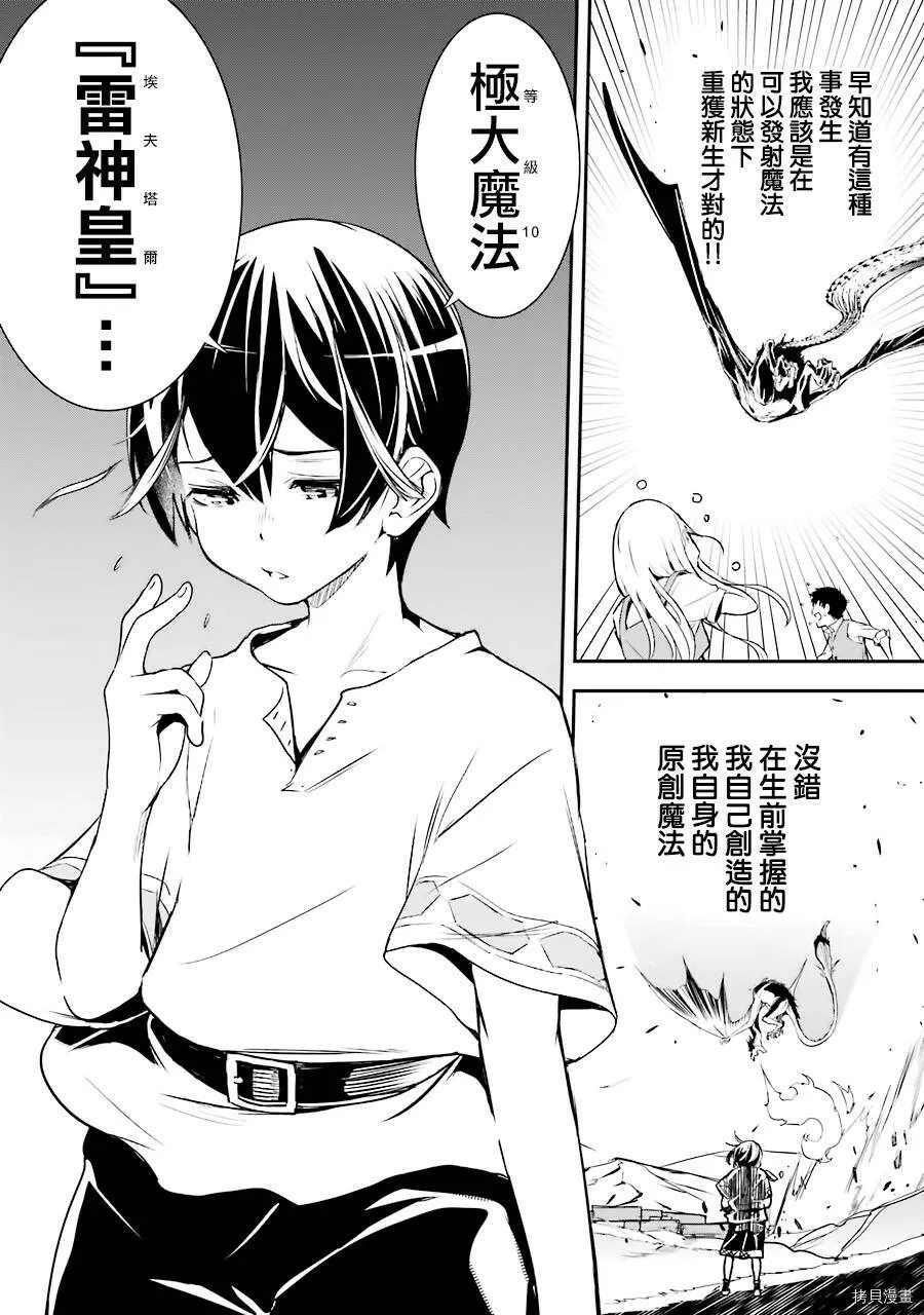 第01话 第56页