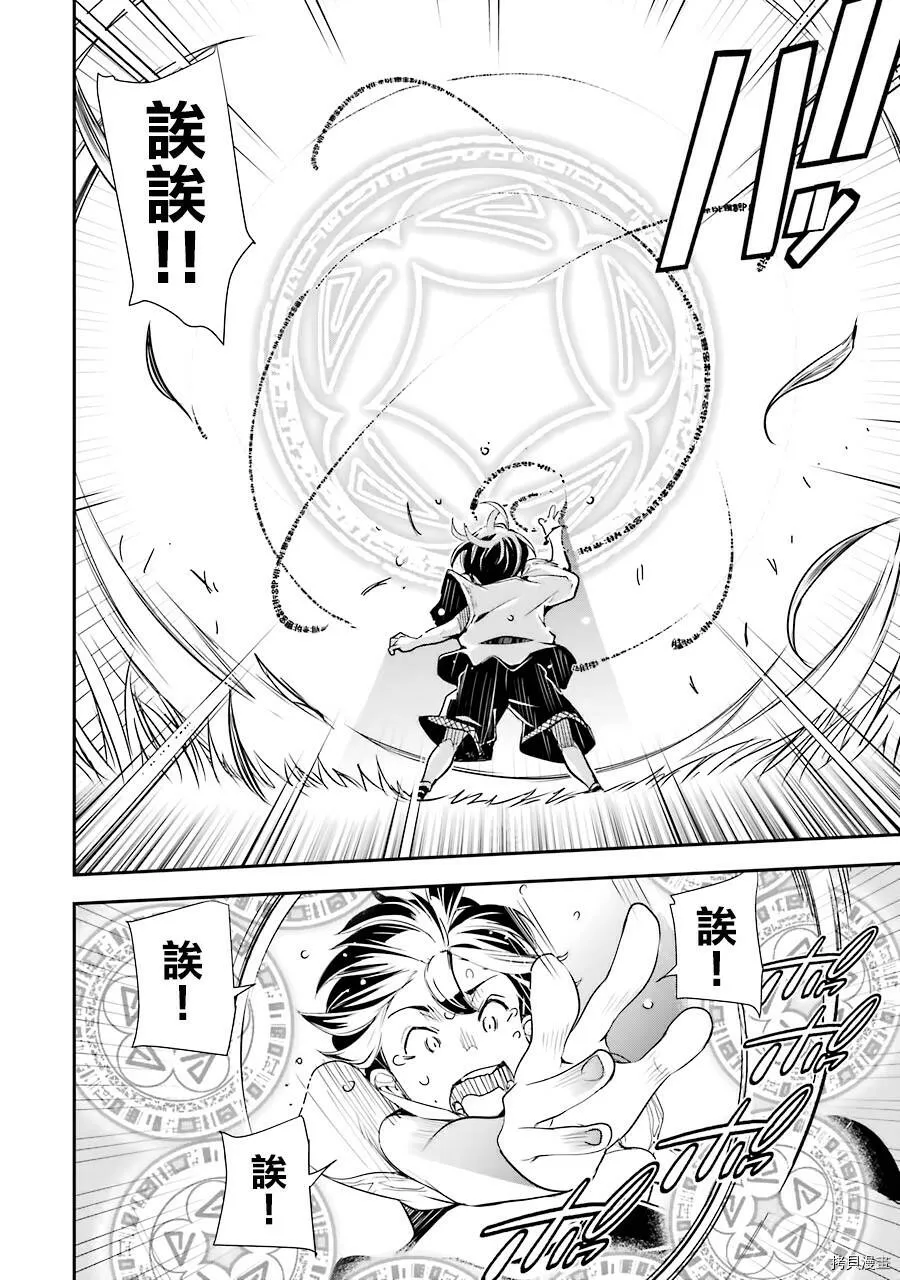 第01话 第58页