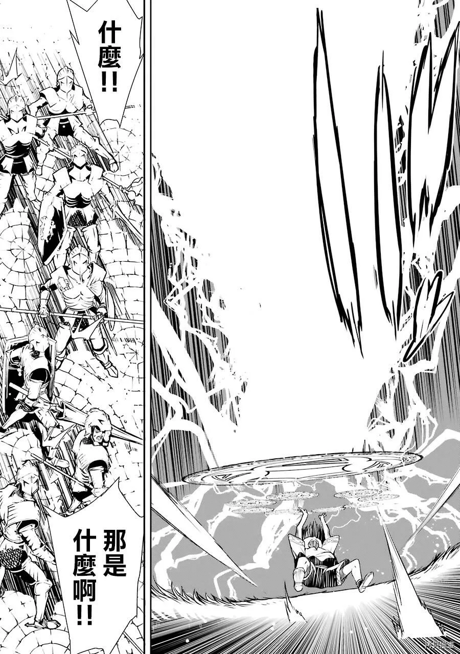 第01话 第59页