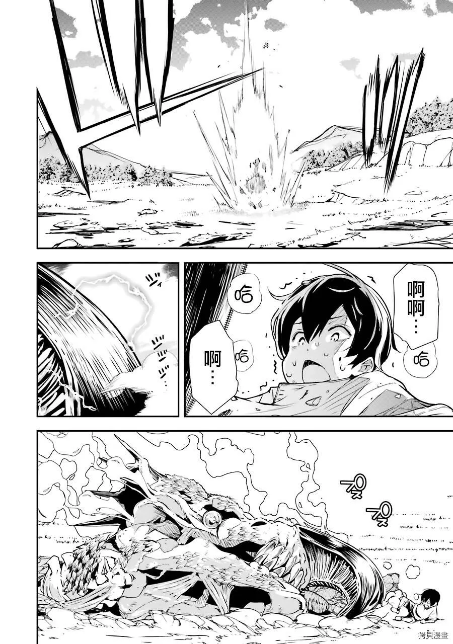 第01话 第63页