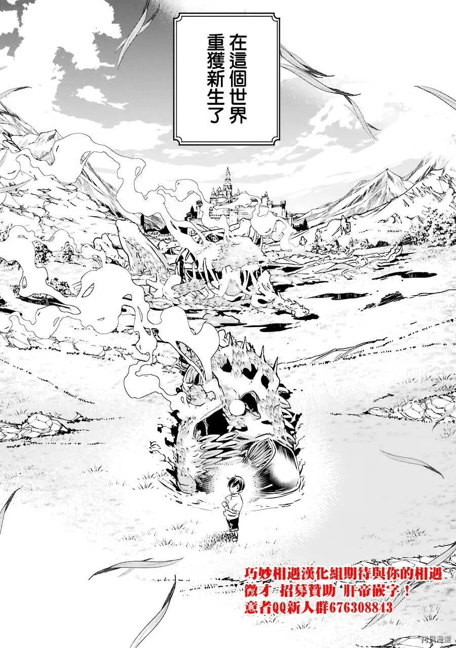第01话 第65页