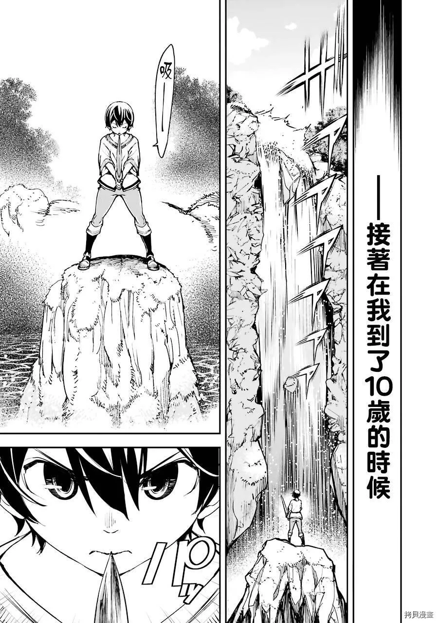 第02话 第39页