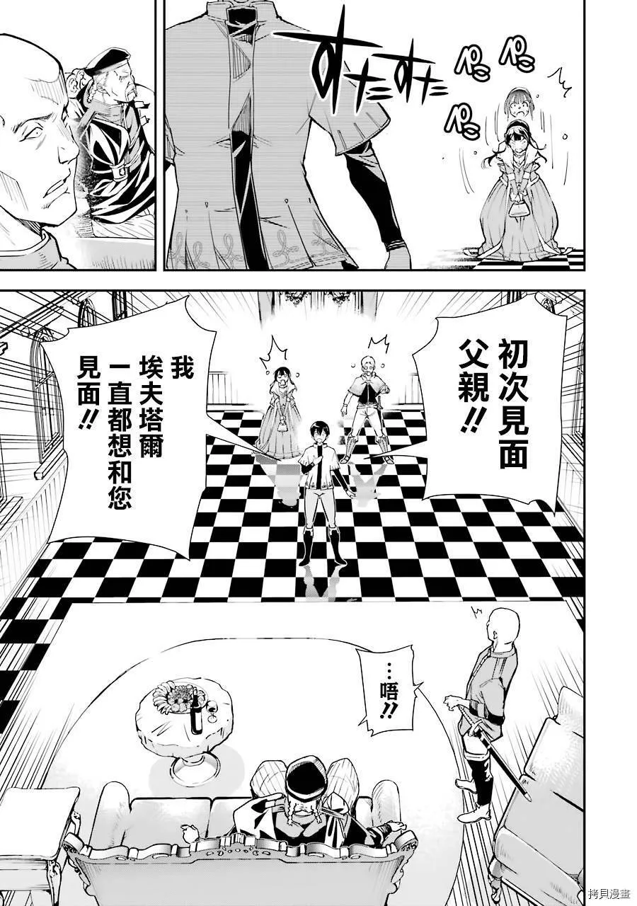 第03话 第15页