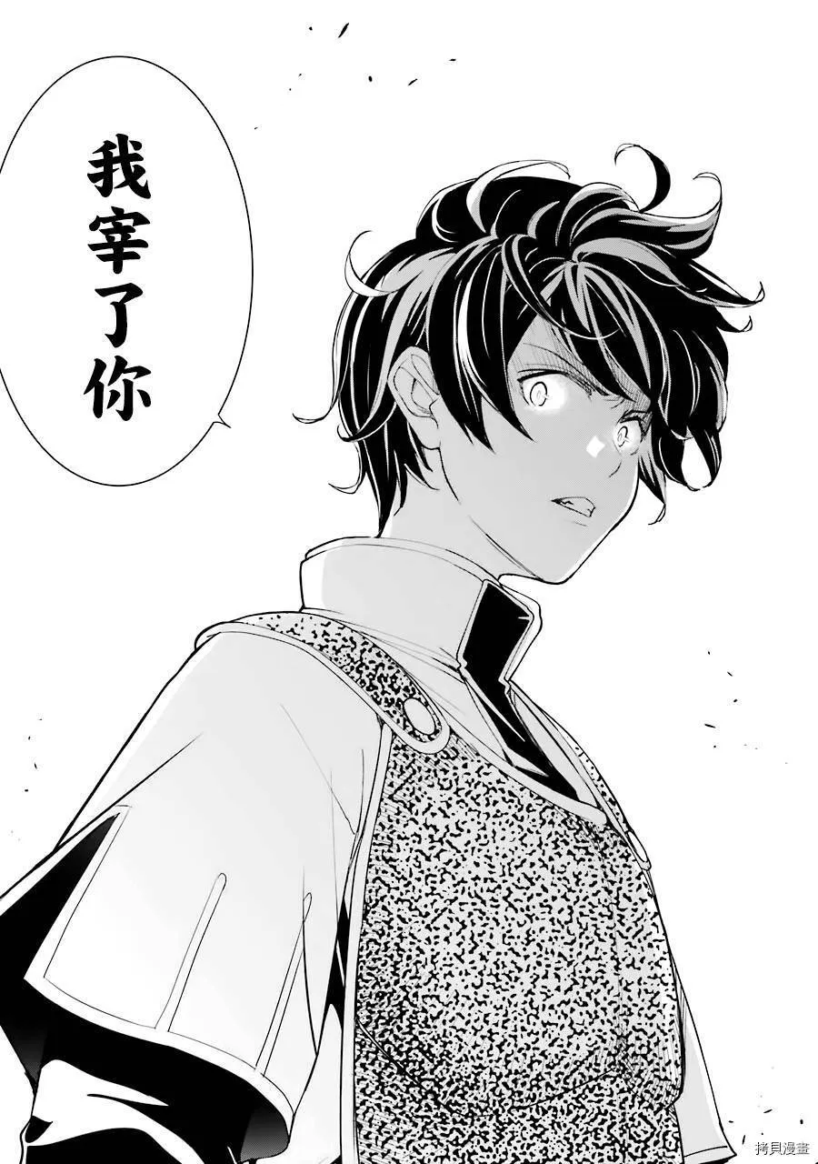第03话 第37页