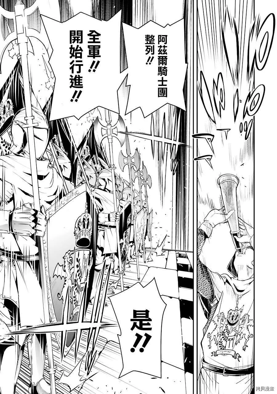 第03话 第45页