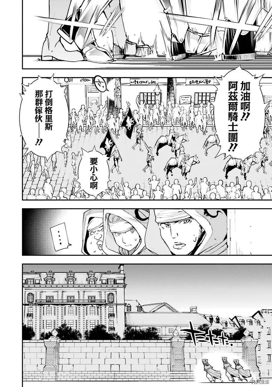 第03话 第46页