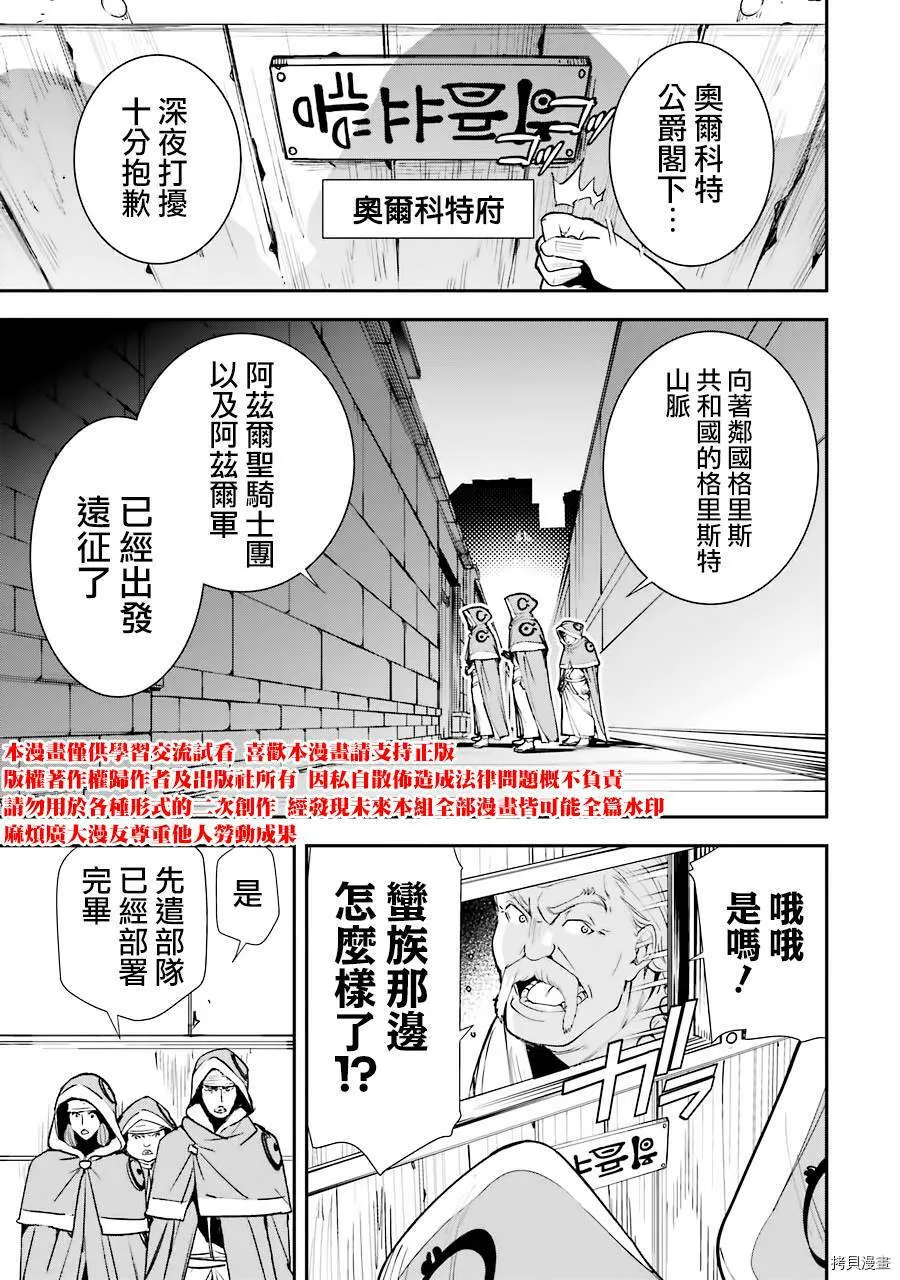 第03话 第47页