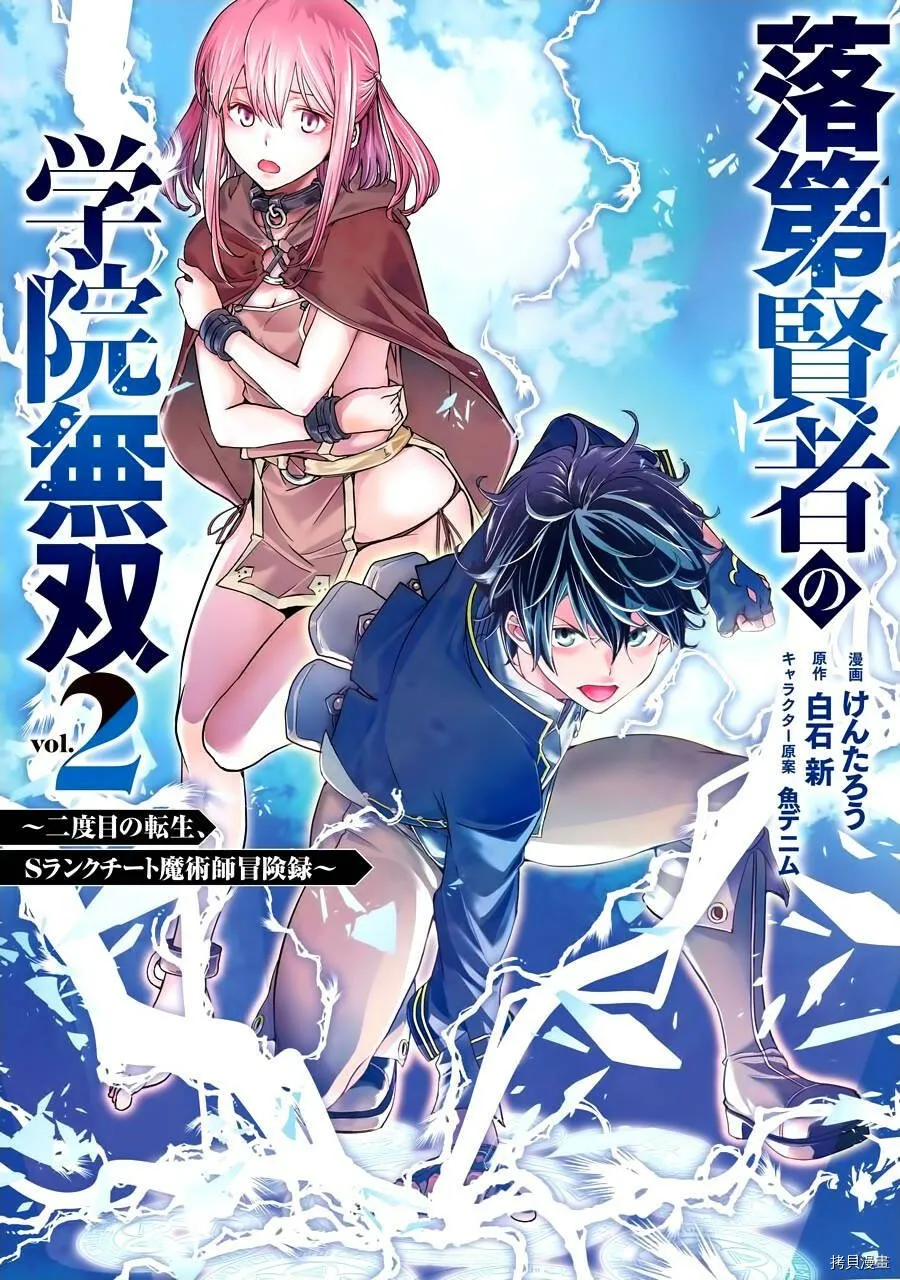 第03话 第51页