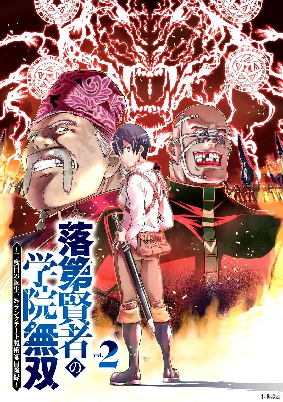 第03话 第52页