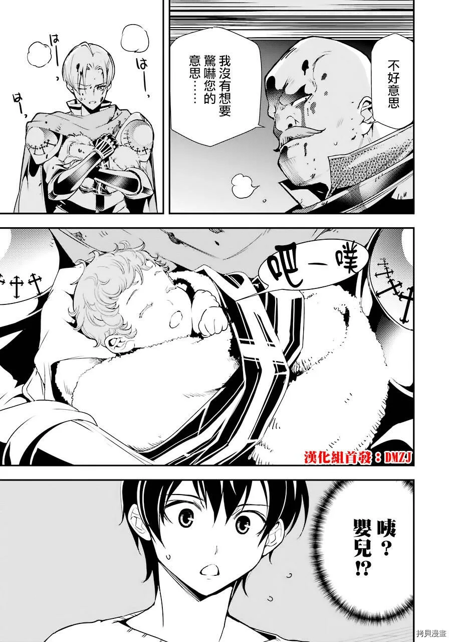 第04话 第5页