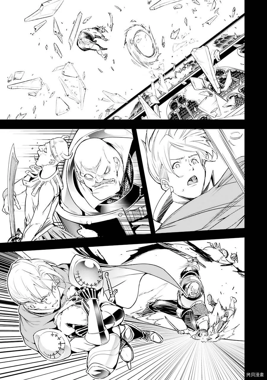 第04话 第11页