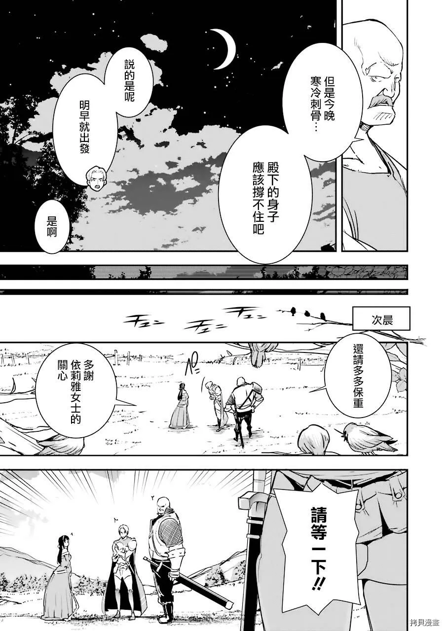 第04话 第15页