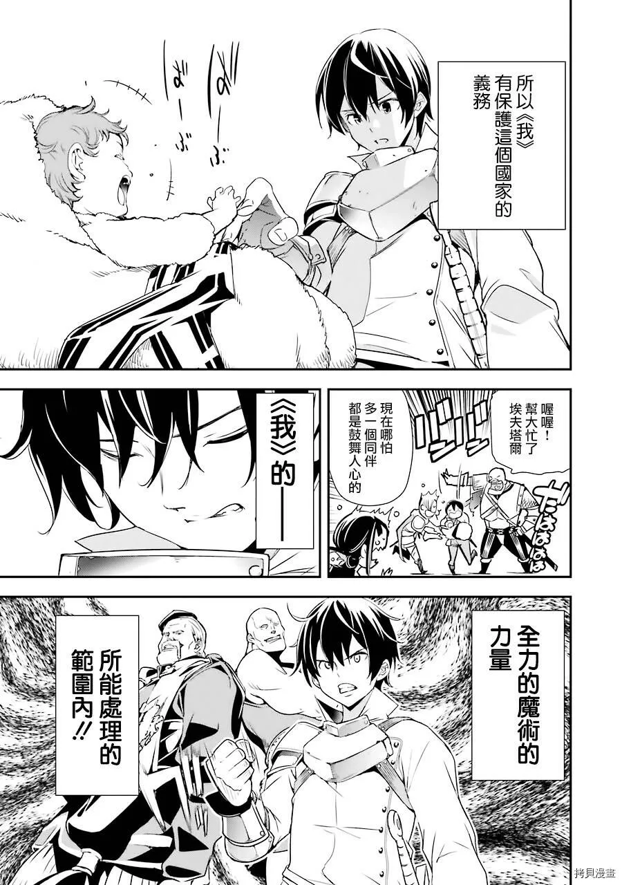 第04话 第17页