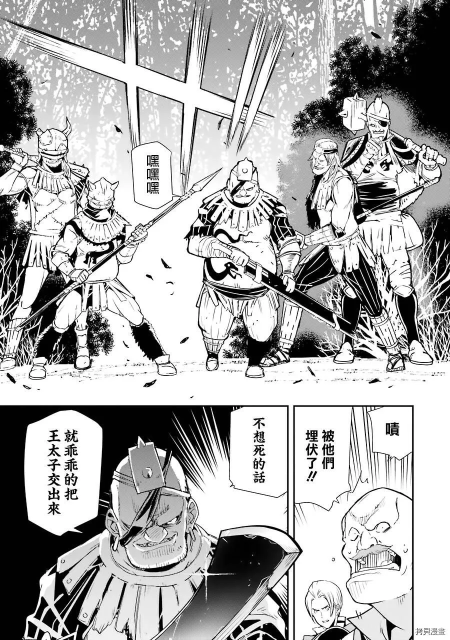 第04话 第19页