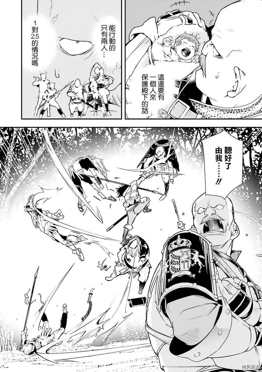 第04话 第20页