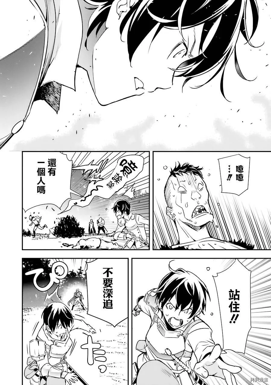第04话 第22页