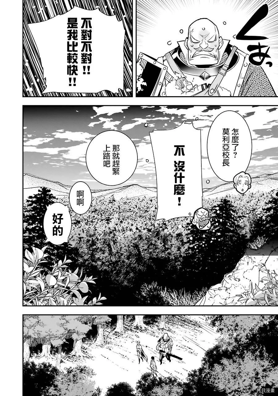 第04话 第24页
