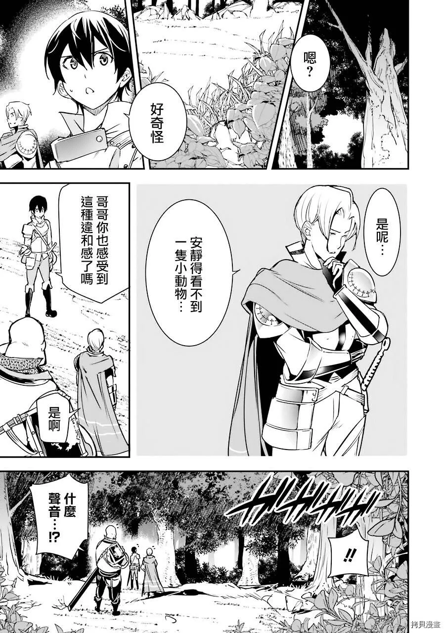 第04话 第25页