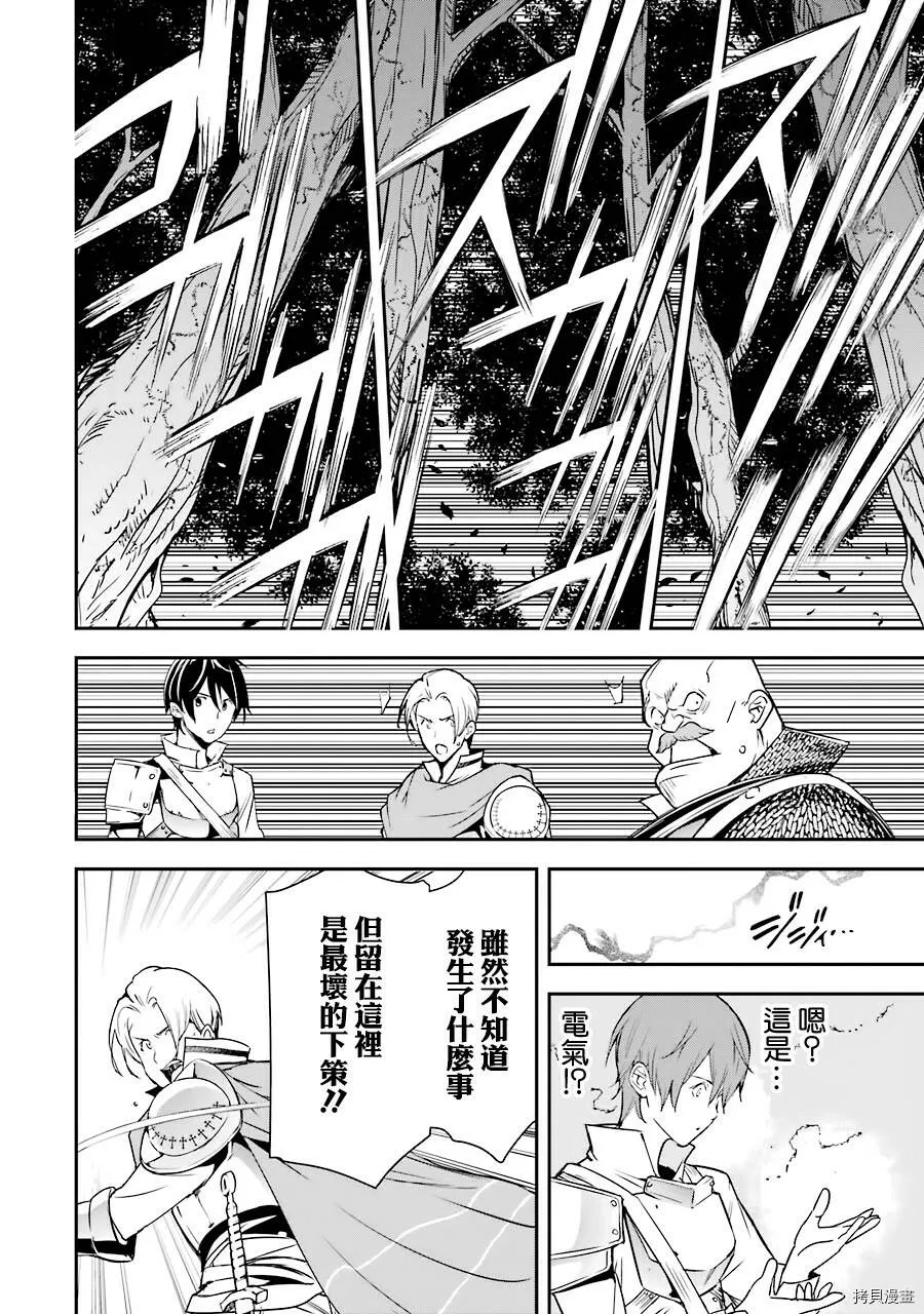 第04话 第26页
