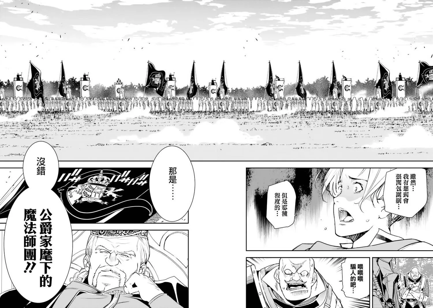 第04话 第28页