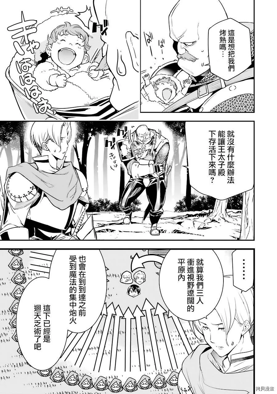 第04话 第30页