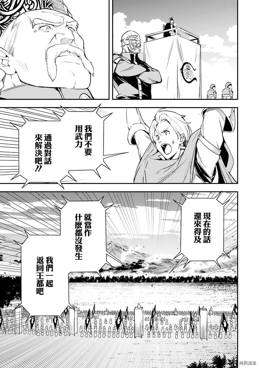 第04话 第34页