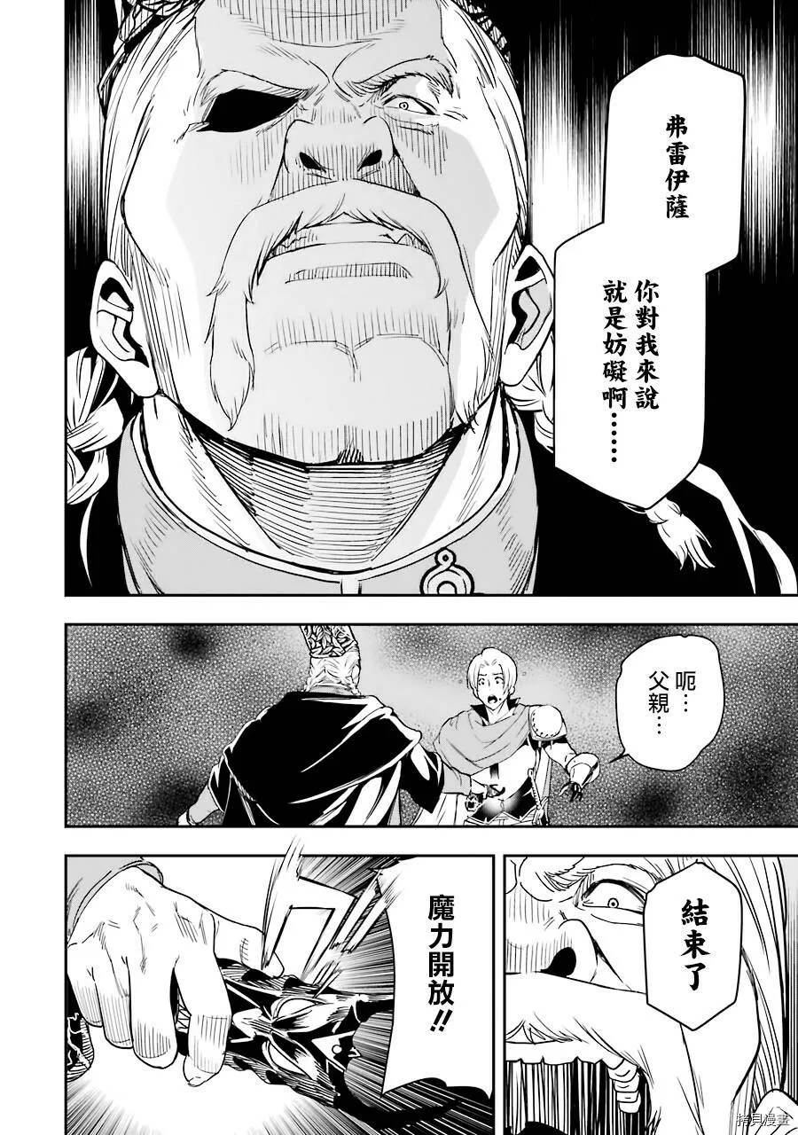 第04话 第37页