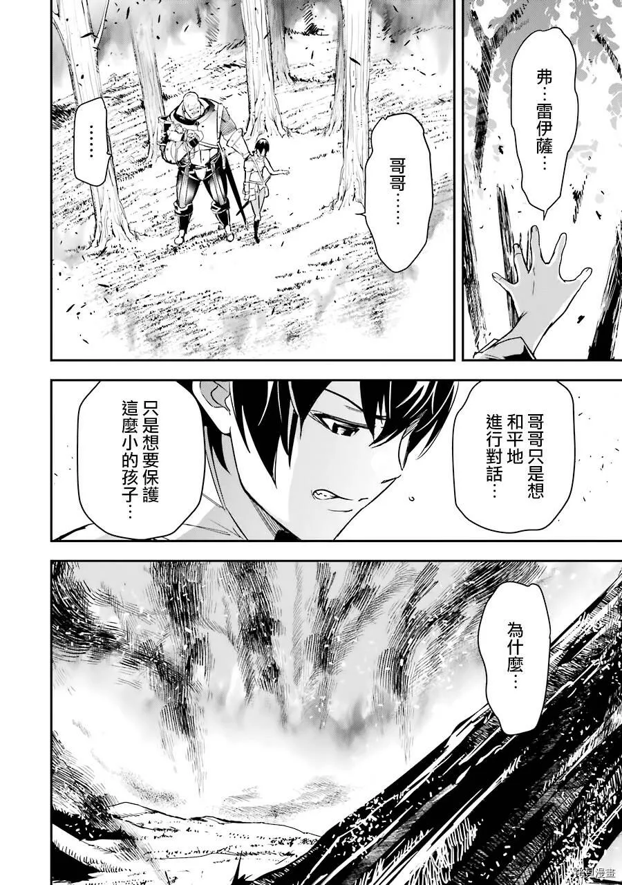 第04话 第42页