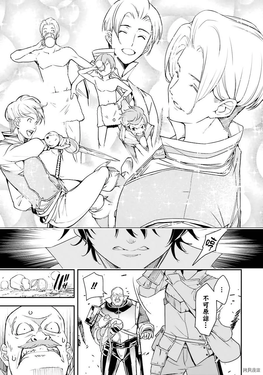 第04话 第43页
