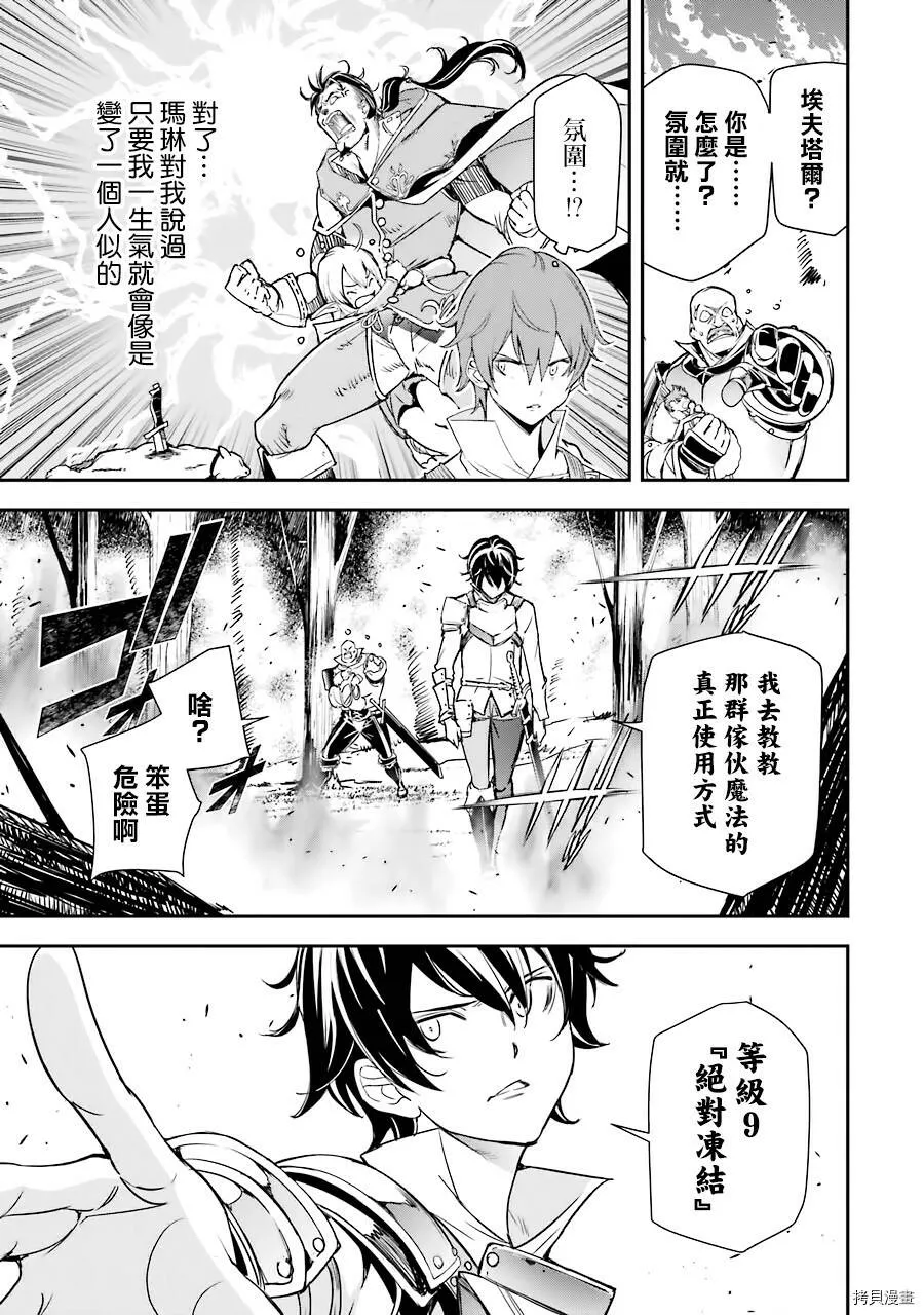 第04话 第45页