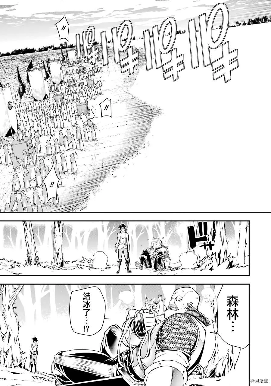 第04话 第47页