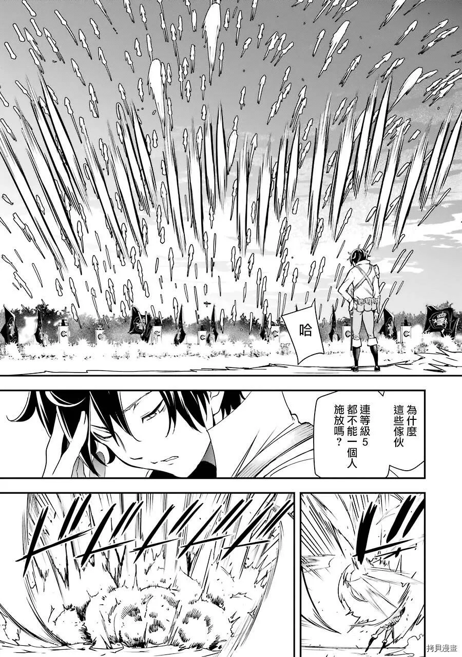 第04话 第51页