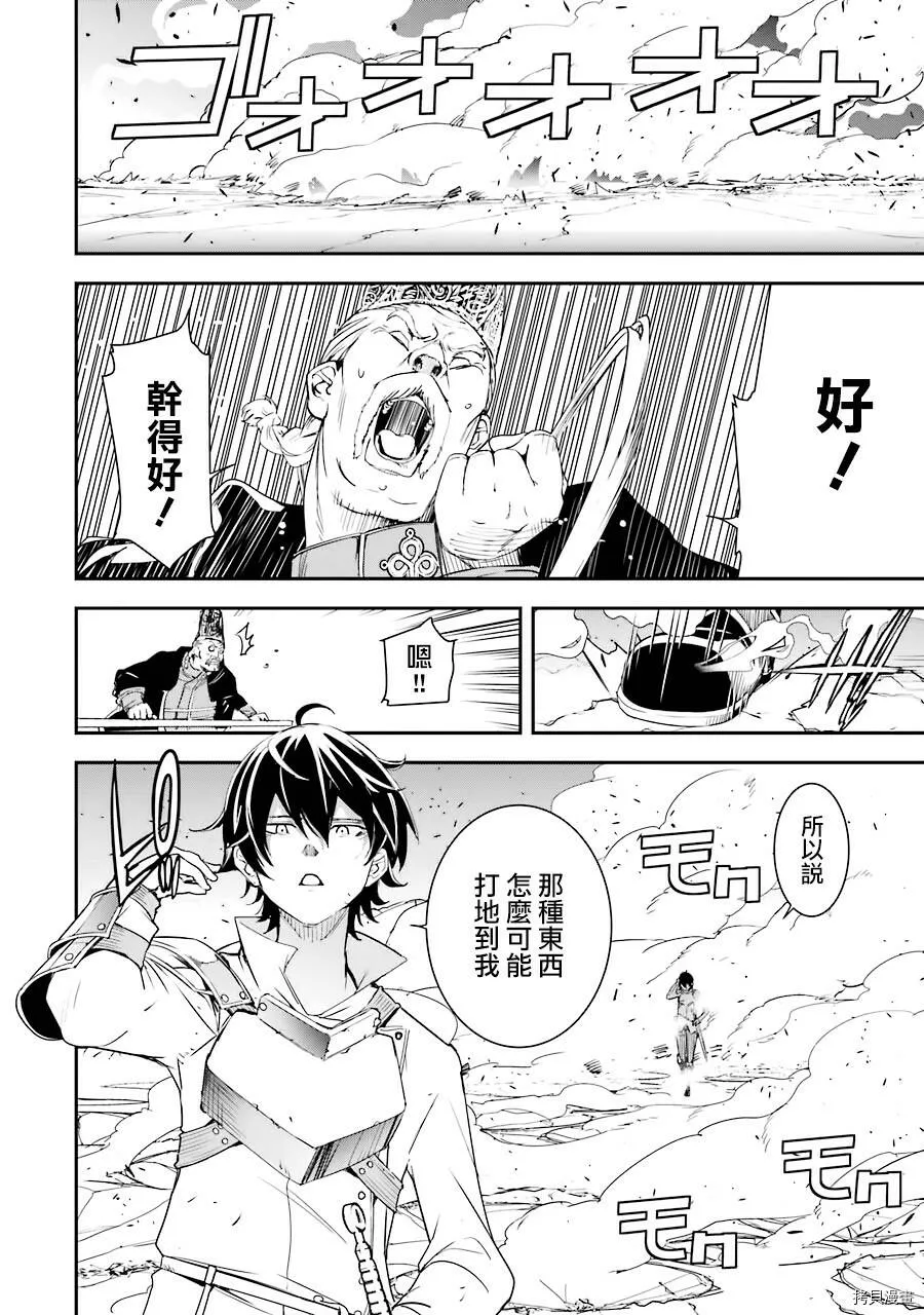 第04话 第52页