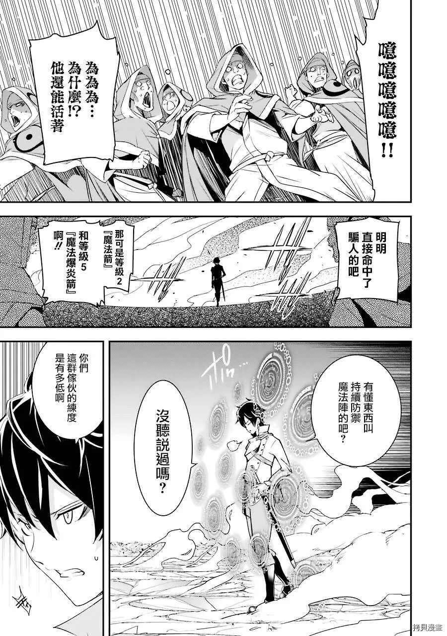 第04话 第53页