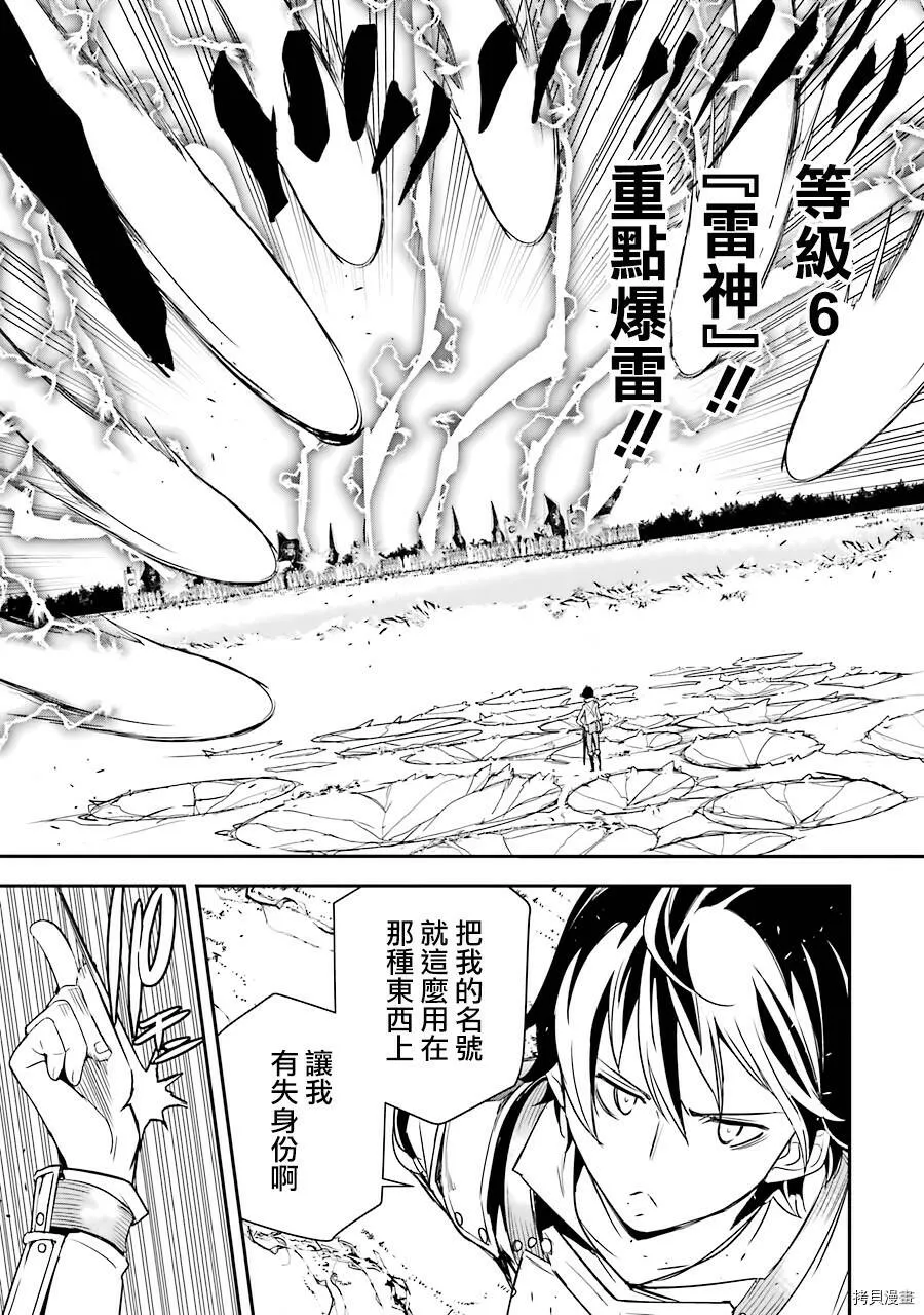 第04话 第55页
