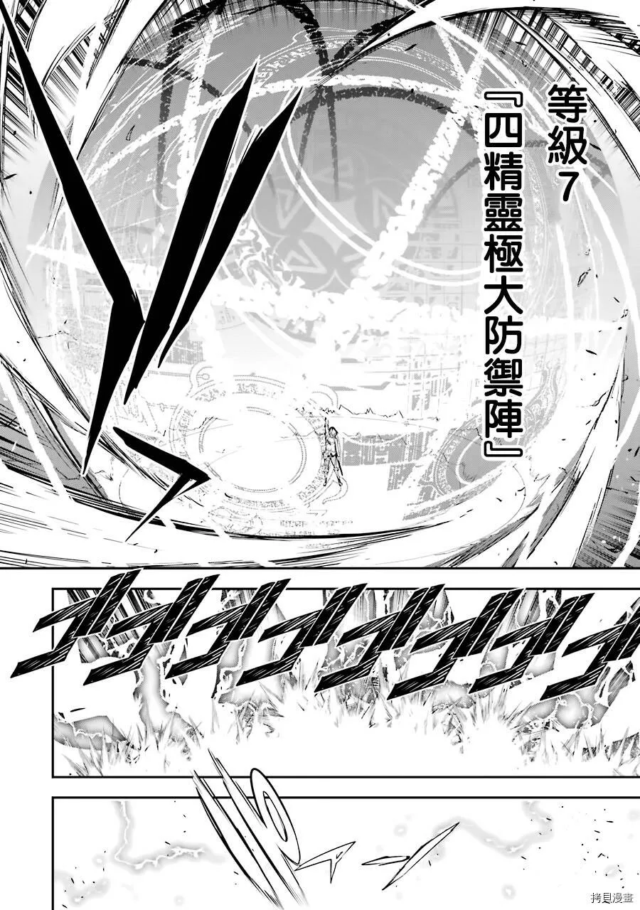 第04话 第56页