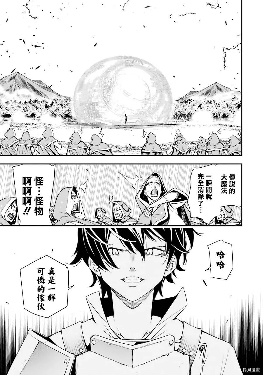 第04话 第57页