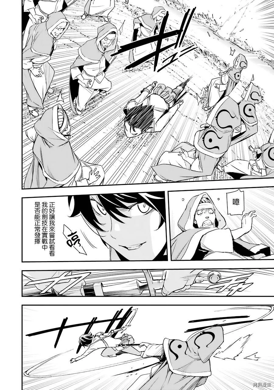 第04话 第58页