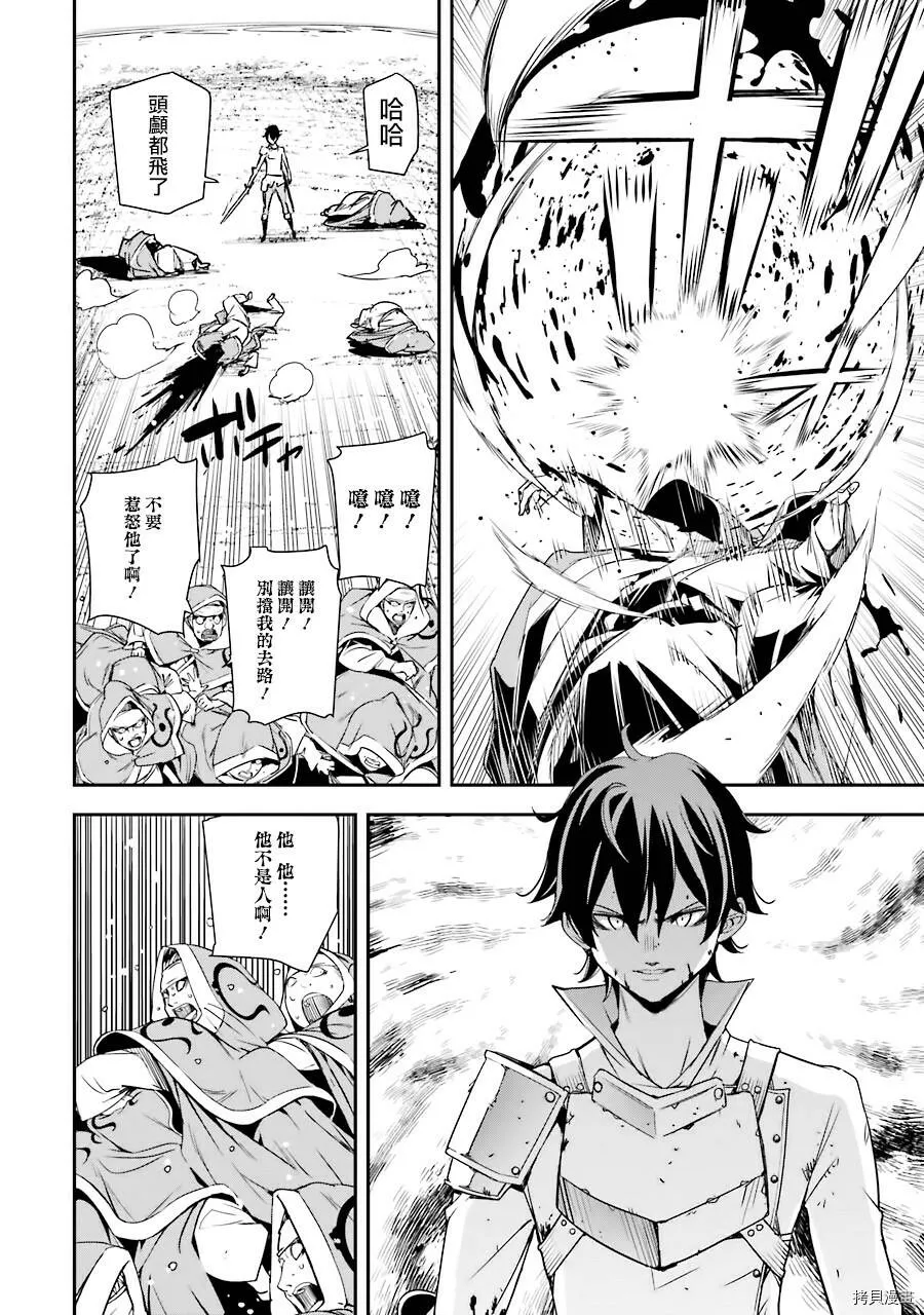 第04话 第62页