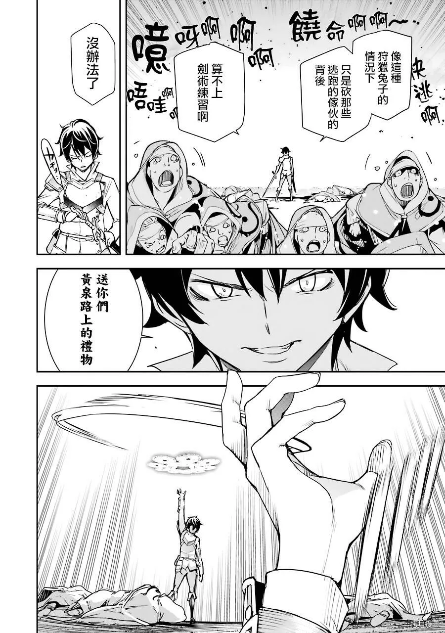 第04话 第64页