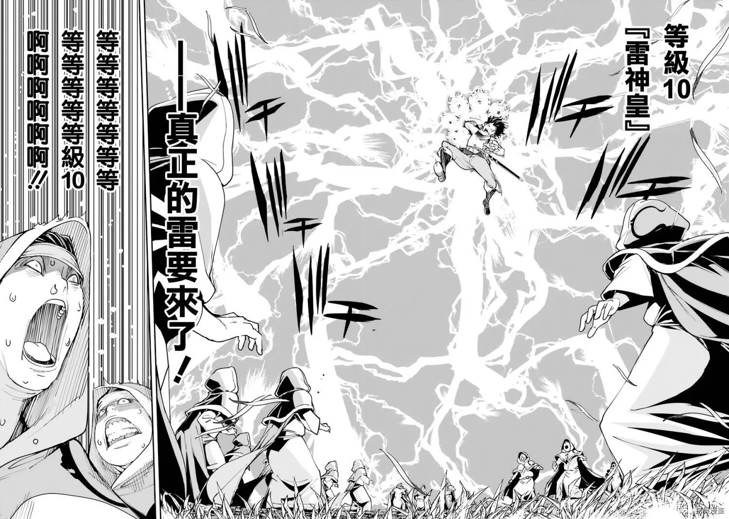 第04话 第66页