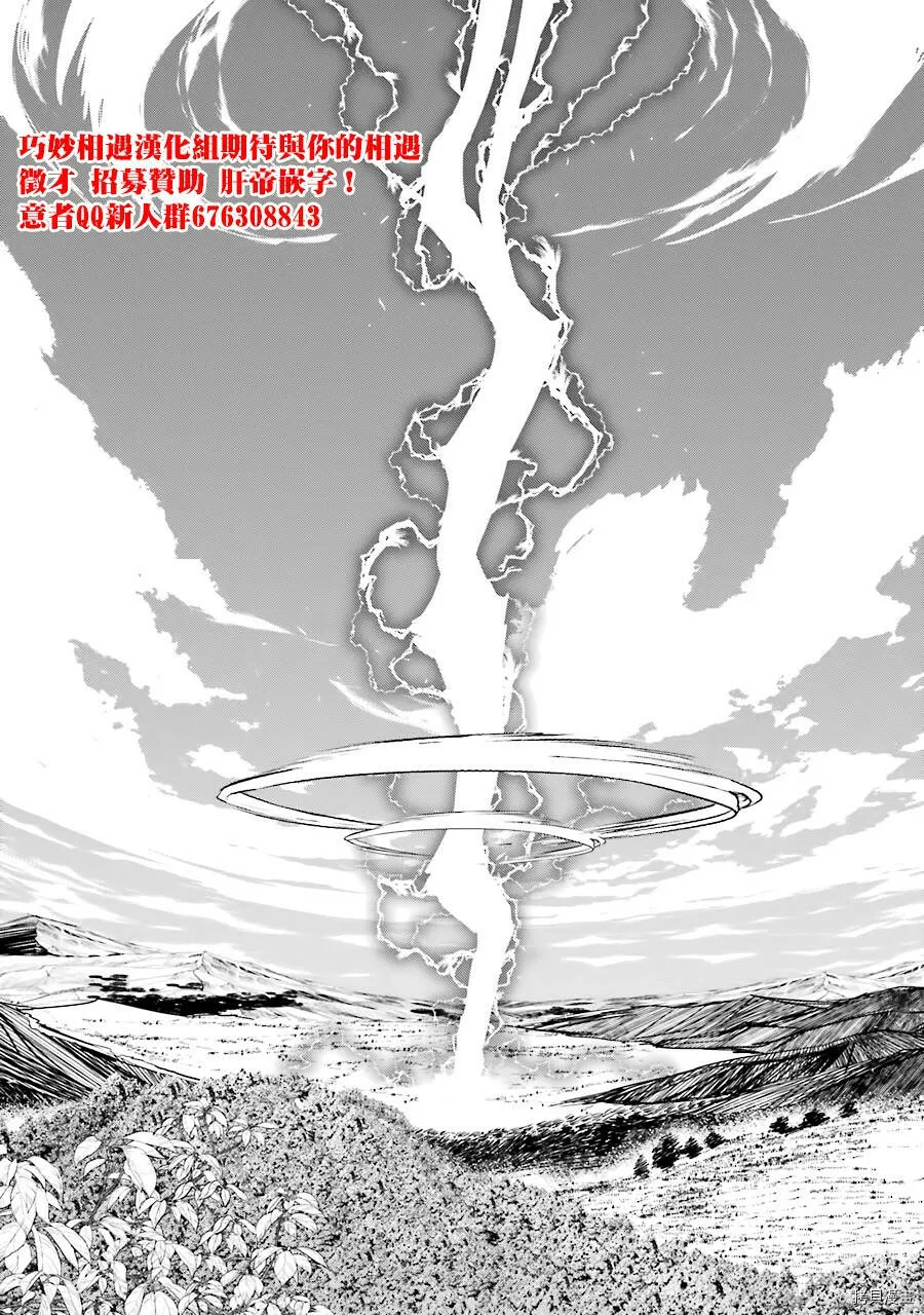 第04话 第68页