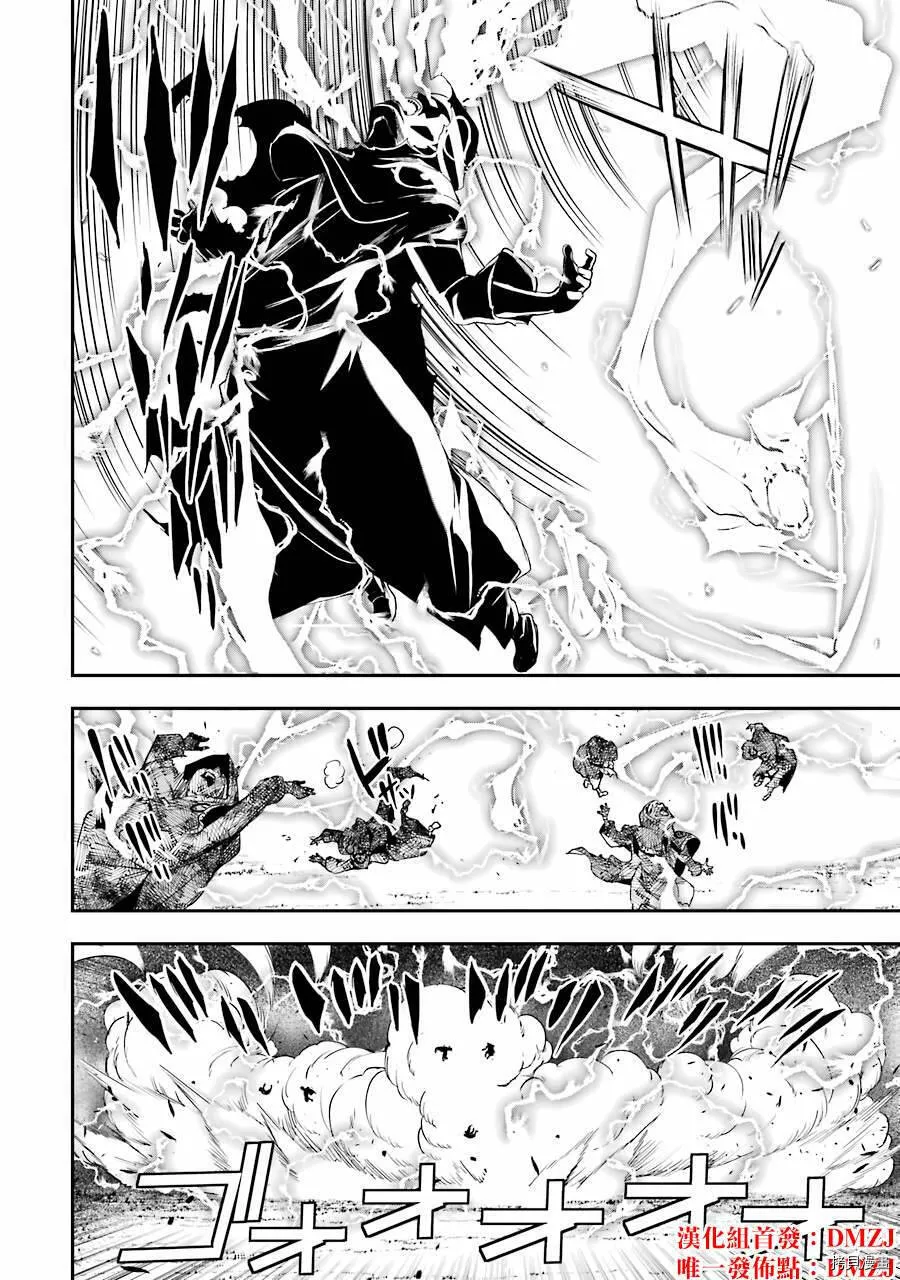 第04话 第72页